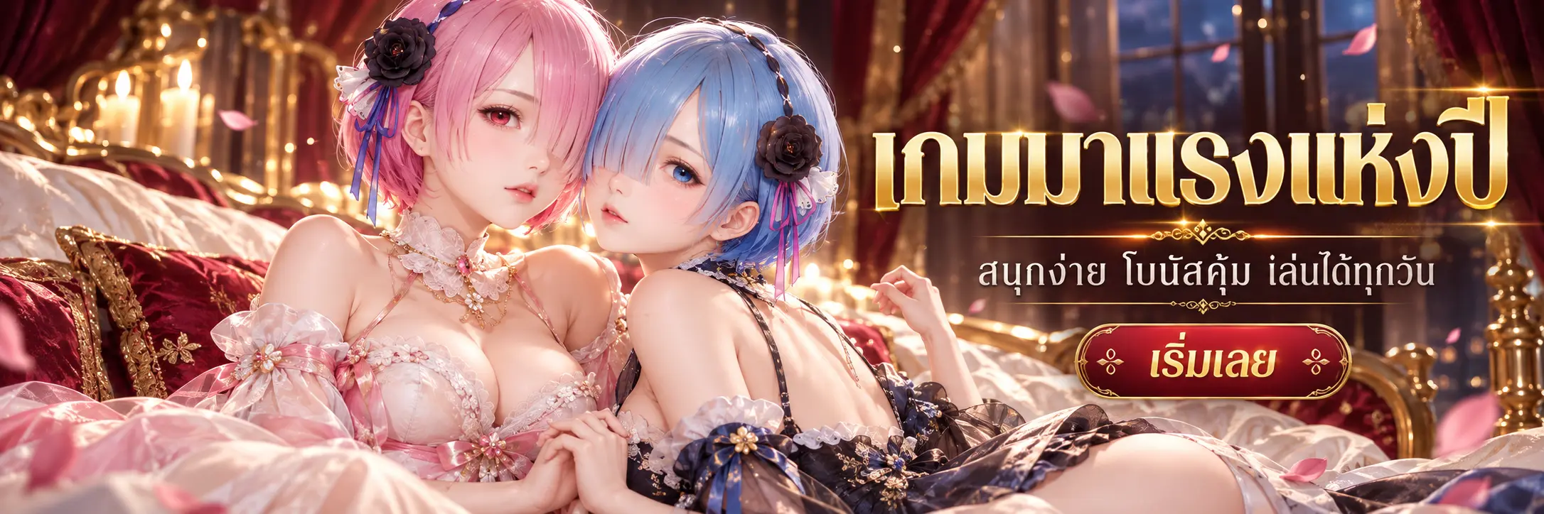 22WINCSS - โลกเกมออนไลน์หลากหลายสไตล์ ความสนุกใหม่ทุกวัน